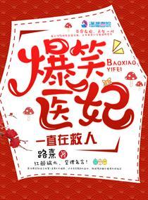 简奕阳安枝予封面