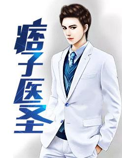 我被面冷心狠的王爷宠翻天封面