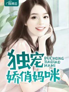 宁暖宫轩烨封面