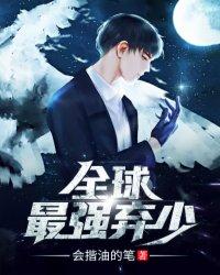 苏清清贺明砚封面