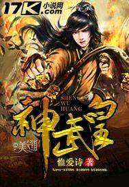 贺司晔沈蓓依封面