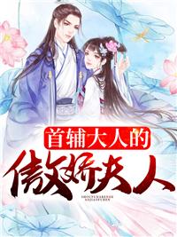 穿成反派崽崽们的恶毒后娘封面