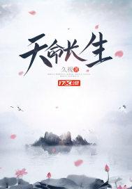 听见病人器官在对话知乎小说封面