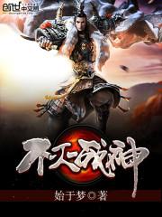 秦飞扬马红梅封面