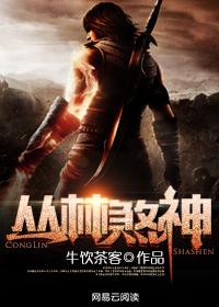 燕云赵婉莹穿越小说免费阅读无弹窗封面