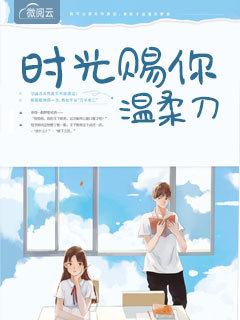 灵气复苏：从白狼开始抖音小说封面