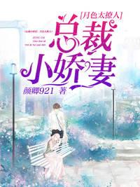 穿成影帝养的狗后我红透娱乐圈强推现言封面