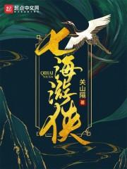 许妤琳律珩楷封面