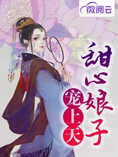 沐锦西周书默封面