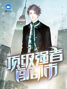 沈纪年蒋初初蒋初初沈纪年封面