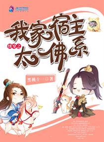 裴沅昇沈诺澜沈诺澜裴沅昇封面