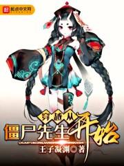 我果断离婚不伺候了封面