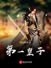 精品四合院三年不圆房，离婚哭什么封面