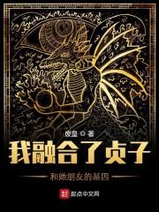 开局是奶爸，做个歌王挣奶粉钱畅销巨著封面