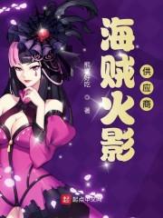 叶逸凡郑大强跑腿小关封面