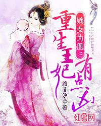 绝境反杀，翻云覆雨封面