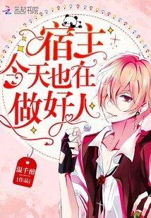 谢祁琛梁今若封面