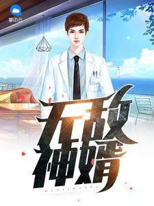 被拐后，我靠系统爆兵一手掌控缅北封面