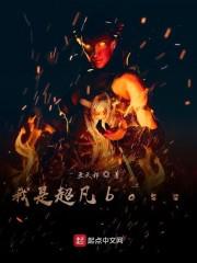 徐念宁孟景州分享小说封面