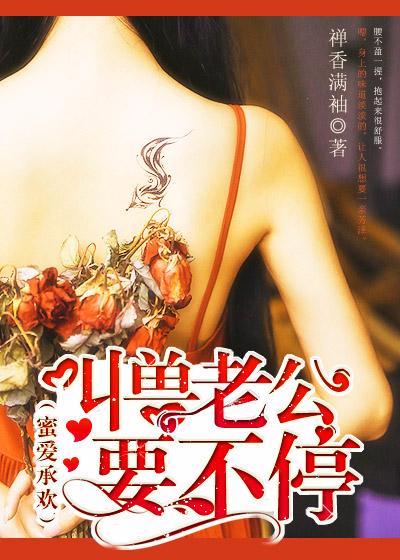 妙筠炎煦辰完结封面