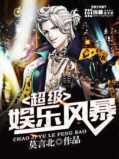 男主绝嗣？生子系统让我又多胎了都市小说封面