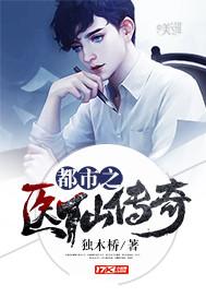 海彤战胤免费看小说封面