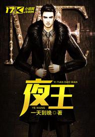 一胎二宝封暮晨苏凉晚封面