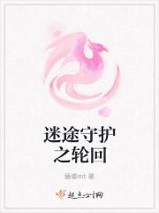 海桐战胤全文免费阅读封面