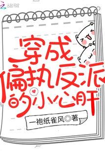 别后重逢，大佬穷追不舍陆景琛秦如烟封面