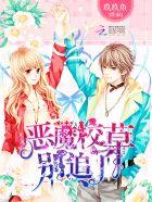 谢震江佳倩封面