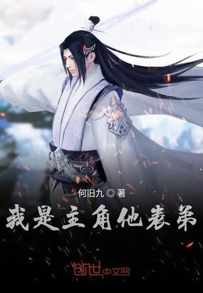 霍谨言沈钰兰封面