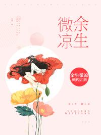 每天都离现形更近一步封面