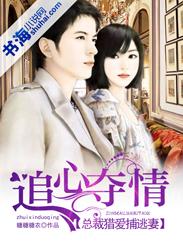 绑定美食系统后，导演要给我加戏新书封面