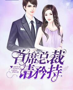 萧承逸沐云安嫡女重生封面