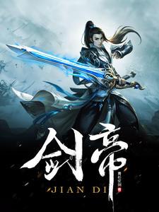 楚安尘颜歌小说免费阅读封面