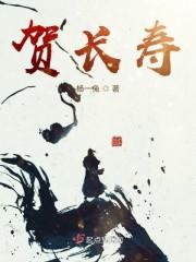 李若水楚韫凡小说封面