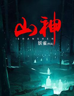 真千金成杀猪匠的女儿封面