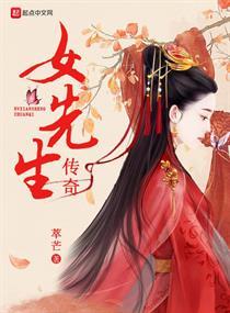 许茵茵萧云庭最新章节更新免费封面