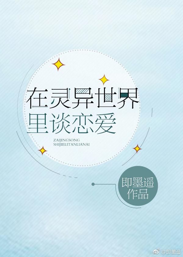 特种医王在都市最新章节封面