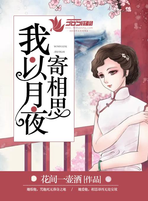 谢衡之江亦泠封面