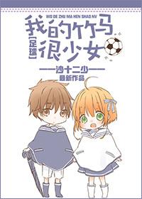 夫君假死坑她一生重生归来活埋他封面