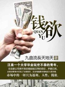 阮棠楚穆小说叫什么封面