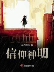 阮棠楚穆全文免费封面