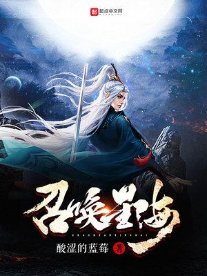 苏宁安沈言酌嫡女重生：皇帝陛下宠妃日常封面