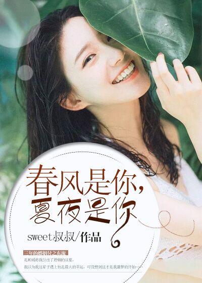 陈语曼厉宸萧小说更新封面