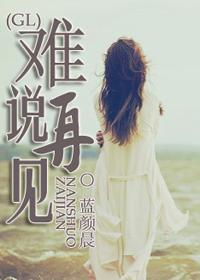 霍司爵和温栩栩的小说全文封面