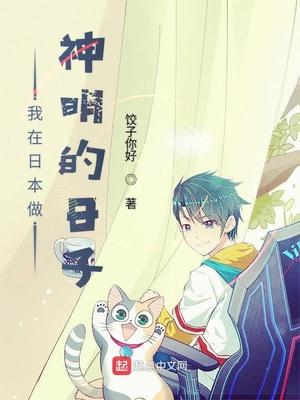 重生我死后，七个姐姐都疯了封面