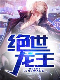 异能融合之全球无敌精品封面