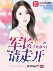 极限操作秦牧最新小说封面