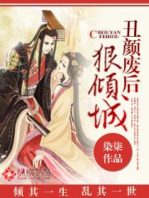 如懿传令闻令望创作出彩弘历嬿婉封面